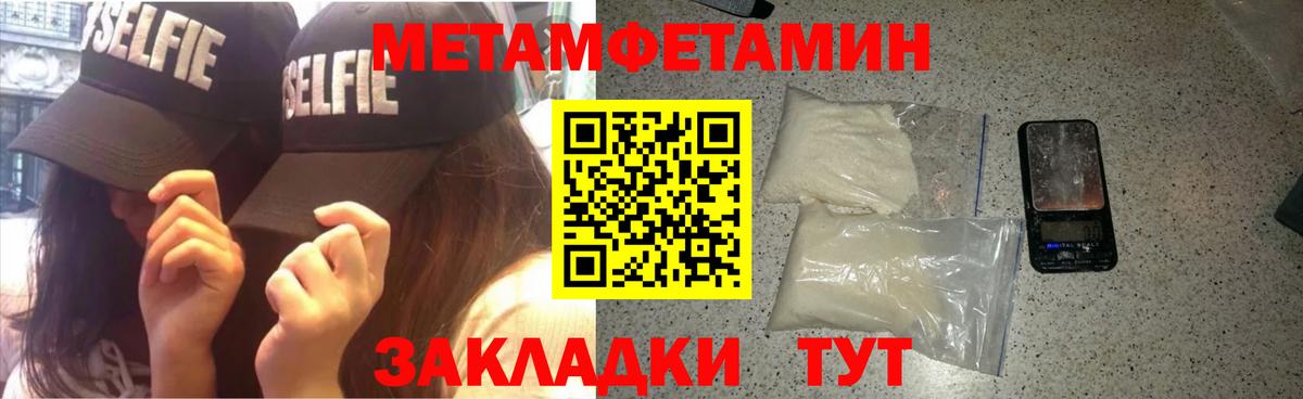 АМФЕТАМИН  Amphetamine 97%  Amphetamine  kraken ССЫЛКА  Знаменск  Вход с VPN 