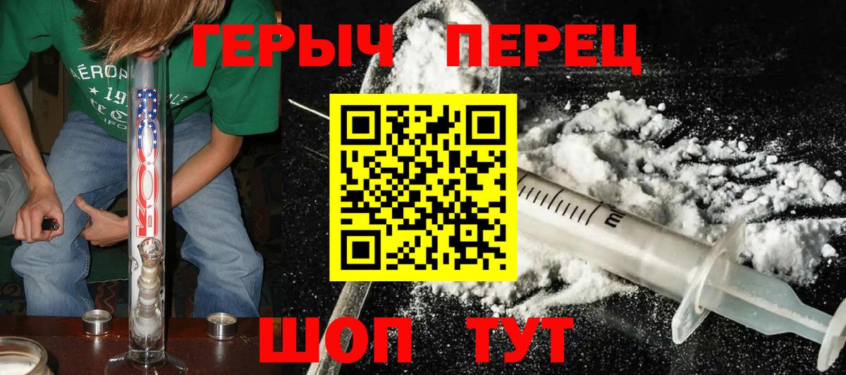 Знаменск  ГЕРОИН Афган  Вход с VPN 