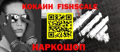 бутик Кулебаки