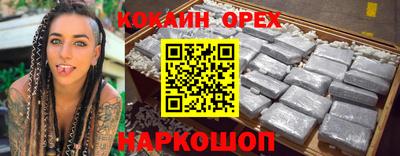 бутик Кулебаки