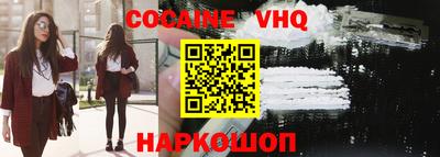 альфа пвп VHQ Кумертау