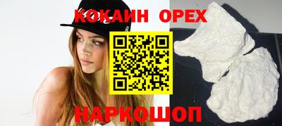 бутик Кулебаки