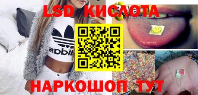 индика Кунгур