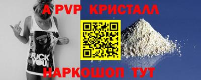 индика Кунгур
