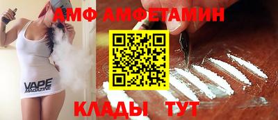 альфа пвп VHQ Кумертау
