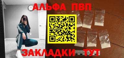 бутик Кулебаки