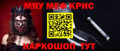 индика Кунгур