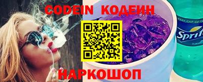 бутик Кулебаки