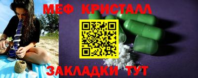 бутик Кулебаки