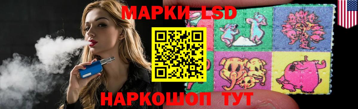 ЛСД экстази ecstasy Знаменск