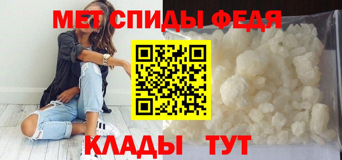 Знаменск  МЕТАМФЕТАМИН кристалл  МЕТАМФЕТАМИН  Вход с VPN 