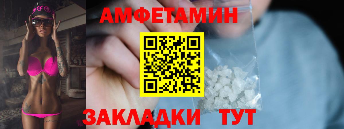 Метамфетамин пудра Знаменск