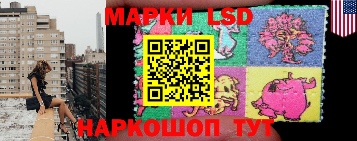 Марки NBOMe 1,5мг  Вход с VPN  Знаменск 