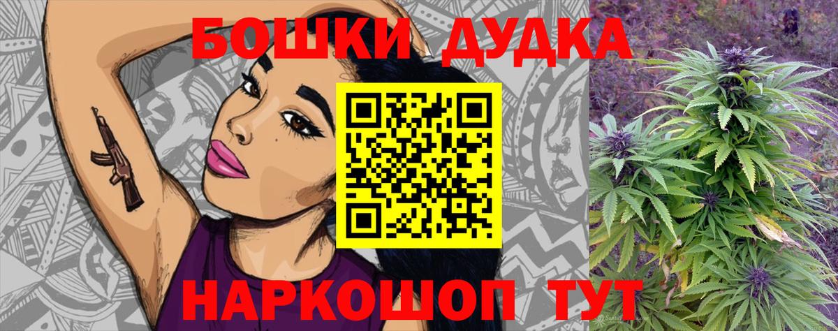 Шишки марихуана тримм  Вход с VPN  Знаменск  Каннабис планчик 